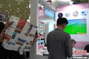 八字解读“你好！中国”亮相第40届首尔国际旅游展