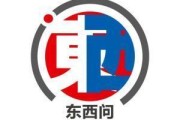 八字解读东西问｜艾莉森·克劳森：中西方“海洋十年”之路有何异同？