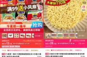 八字解读“多半桶”成文字游戏，市场给不诚信的白象上了一课