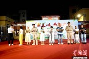 八字解读两岸同胞厦门共享端午民俗汇