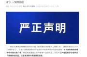八字解读麦角硫因到底是不是“假药”？饶毅与科伦对线升级