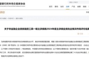 八字解读债券承销“末位淘汰”启动！江西银行、吉林银行、东莞农商行获评D档，连续两年垫底直接“罚下场”