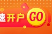 八字解读光大期货金融类日报6.13