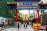 八字解读舌尖上的两岸故事：“台北味”香飘昆明夜