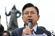 八字解读韩媒：韩国无党派总统候选人黄教安宣布退选，支持执政党候选人金文洙