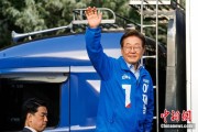 八字解读韩新政府将重启首脑外交 李在明6月中旬或与特朗普会谈