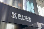 八字解读八旬老人花105万买基金亏了30万，状告银行，法院判了！案涉产品曾为博时旗下百亿爆款基金