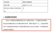 八字解读红土创新基金董事长阮菲离任，总经理冀洪涛代行职责