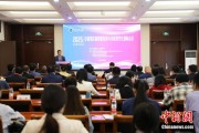 八字解读2025边疆地区高质量发展与共同现代化国际会议在兰州召开