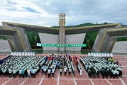 八字解读2025年金徽酒“安全生产月”活动启动