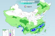 八字解读气温弹射起飞！河北、河南、山东部分地区最高气温将超过38℃