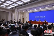 八字解读第二届“一带一路”科技交流大会将在成都举办