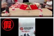 八字解读国家能源集团严正声明：从未设立任何“拓展中心”等机构