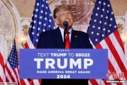 八字解读特朗普签署行政令 将进口钢铝关税提高至50%