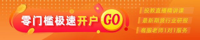 光大期货：6月4日有色金属日报(🐔)
