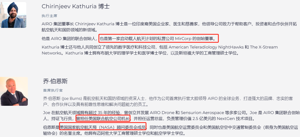 上市首日暴涨140% 军(🐳)用无人机公司登陆纽交所 AI打造产品核心竞争力